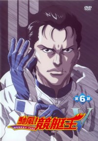 BUY NEW monkey turn - 142562 Premium Anime Print Poster